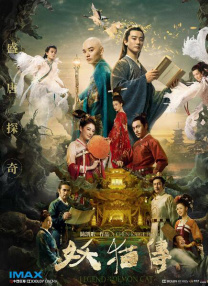 网络热门梗
